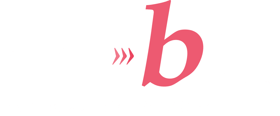 doよりもbe　さらに上のステージに向かうあなたへ